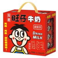 旺旺牛奶 旺仔牛奶125ml*20盒装一整箱批发早餐牛奶饮料牛奶 日期8-9月 节日