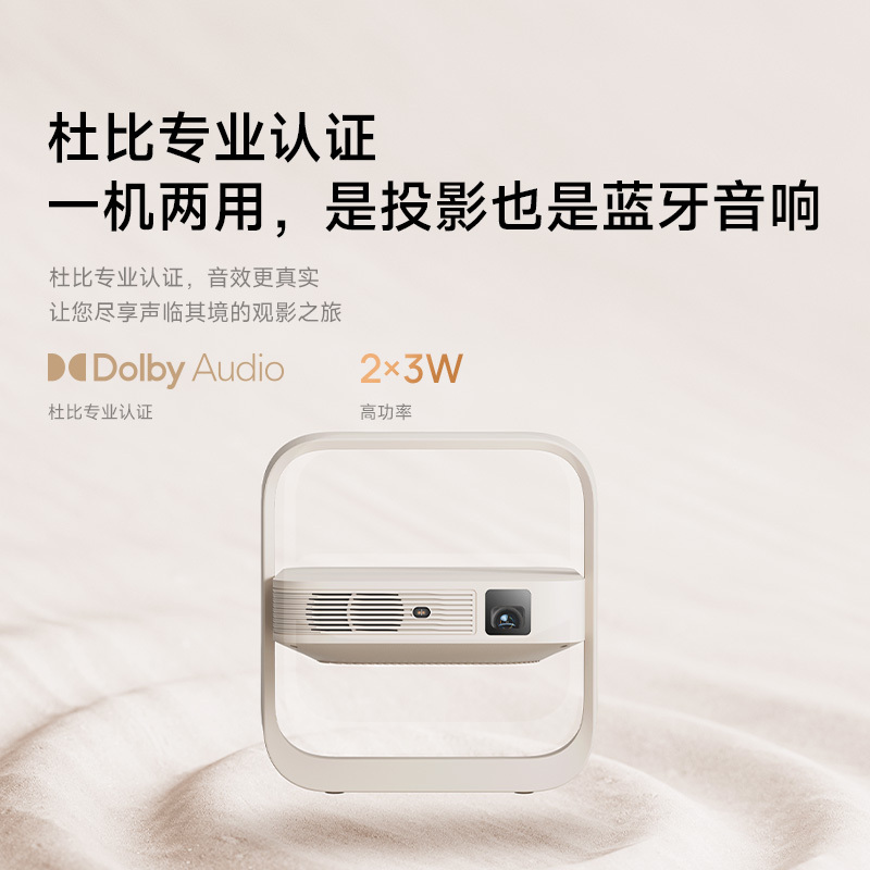 极米Z6X 第五代高亮版 投影仪家用 轻薄投影机高清 家庭影院(一体式云台 全自动梯形校正 2年质保)高清大图
