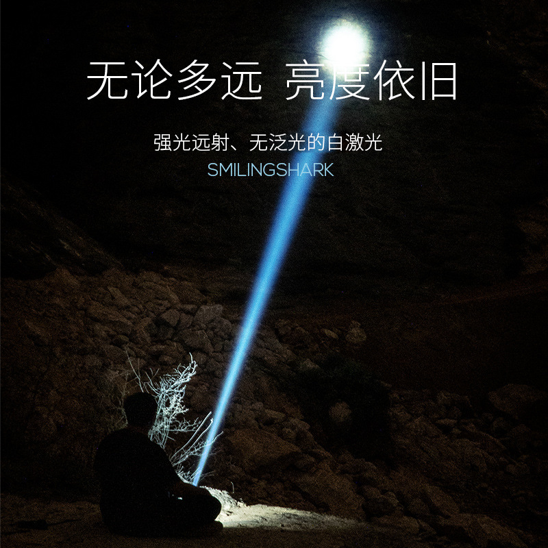 白激光手电筒远射照明户外巡逻大功率手电筒充电强光手电筒