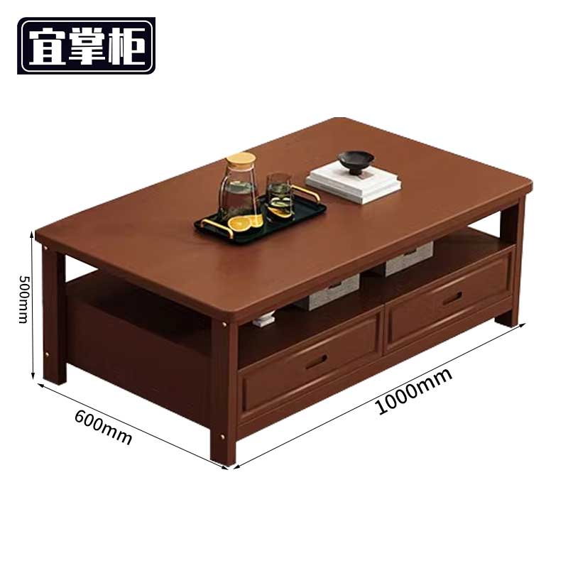 宜掌 柜 茶几 木高清大图