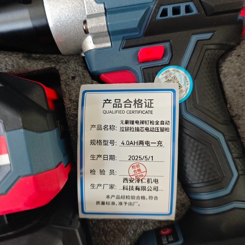 柯耐欧无刷锂电铆钉枪全自动拉铆枪抽芯电动压铆枪/套 4.0AH两电一充