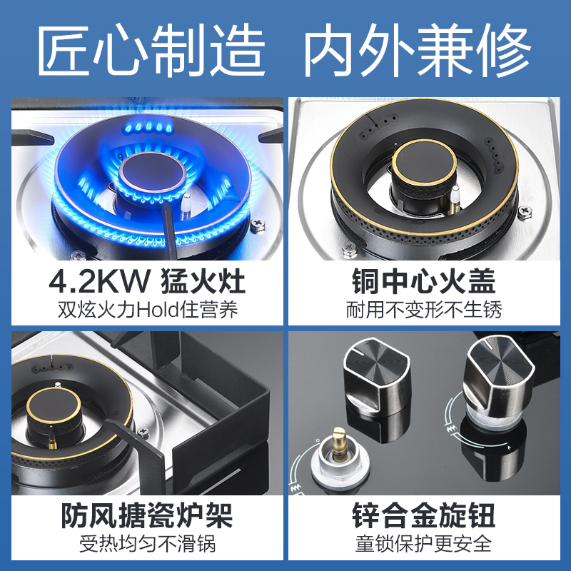 富士宝(FUSHIBAO)燃气灶JYT-Z2全钢化玻璃方盘台嵌两用厨房易洁猛火燃气双灶节能熄火保护 液化气