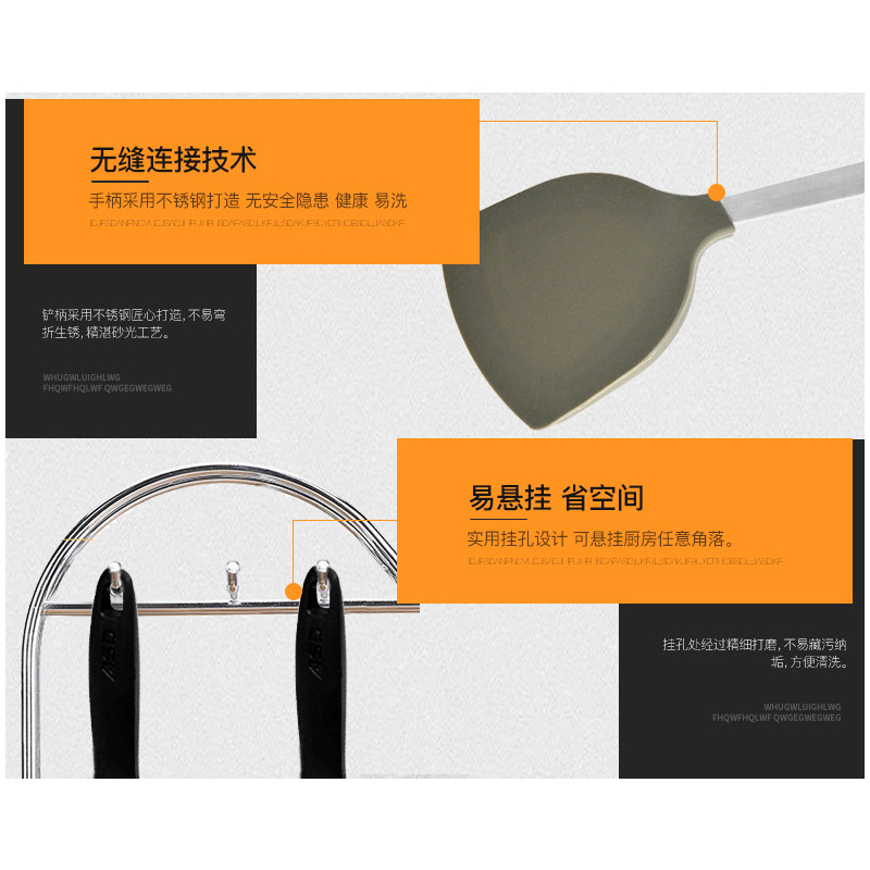 爱仕达(ASD) 护锅铲 硅胶铲少油烟锅不粘锅专用锅铲子厨房小工具铲类单只其他 RCJ1C1WG高清大图