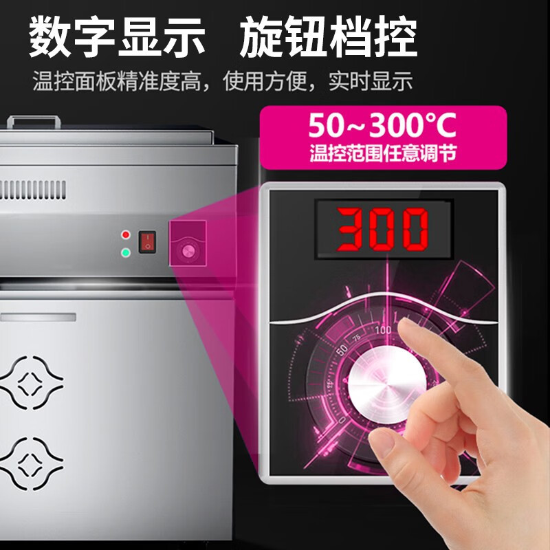 乐创商用油水分离油炸锅大容量薯条炸鸡油条摆摊燃气炸炉电炸串炉 台式电热款43L高清大图