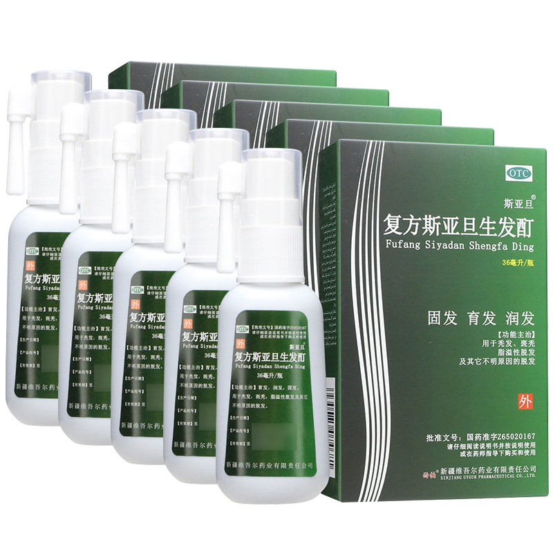 5盒装低至94/盒]斯亚旦 复方斯亚旦生发酊36ml 脱发掉发固发育发润发秃发斑秃脂溢性外用中成药[脱发白发]