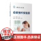 儿保医生手记系列——疫苗接种保健康