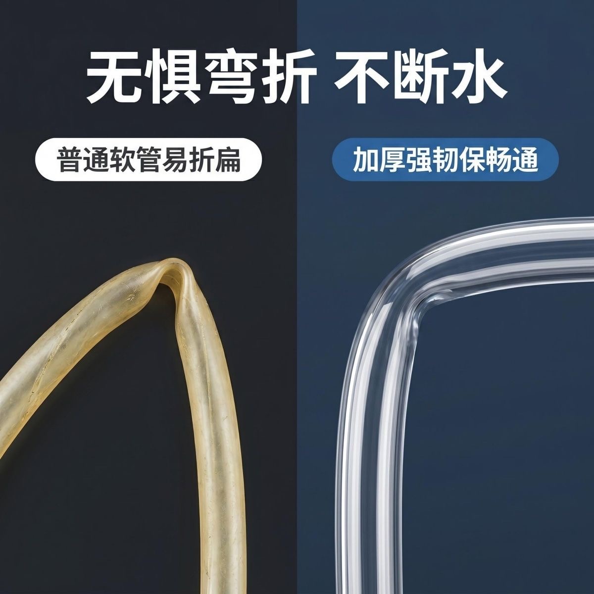 pvc无味水平透明软胶管20mm/米高清大图