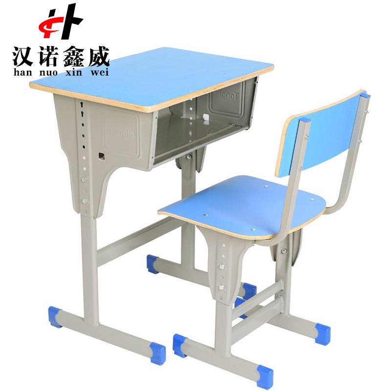 汉诺鑫威中小学生课桌椅学校培训班辅导班课桌升降儿童书桌学习课桌椅套装 单人天蓝加固靠背款