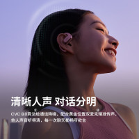 韶音(SHOKZ)OpenFit Air开放式蓝牙耳机不入耳非骨传导运动跑步长续航通话降噪舒适T511 冰川白