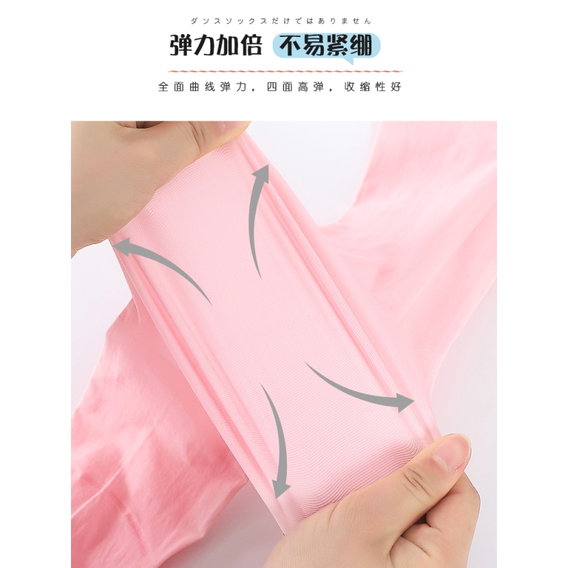 浪莎儿童舞蹈袜女童春秋薄款丝袜打底舞蹈专用练功夏季白色连裤袜高清大图