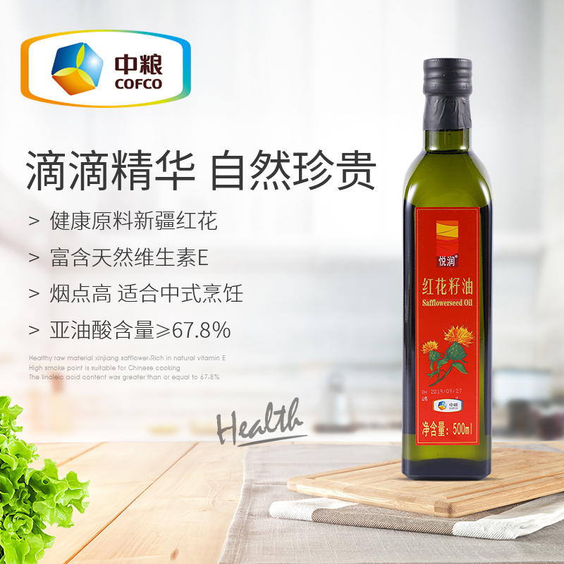 悦润新疆红花籽油食用油500ml*2