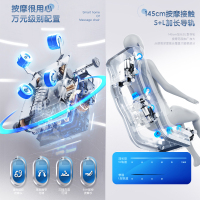 奥克斯(AUX )按摩椅家用零重力新款全身按摩椅子全自动多功能3D机械手SL导轨豪华太空舱顶配白棕AUX-829语音操控
