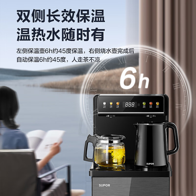 苏泊尔(SUPOR)饮水机多功能家用高端客厅冷热两用下置水桶立式饮水机茶吧机调温饮水烧水一体SW-CBJ27C 冷热款高清大图