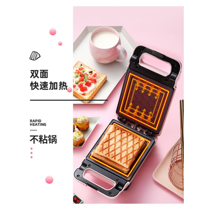 金正(nintaus)三明治机早餐机轻食机三明治炉
