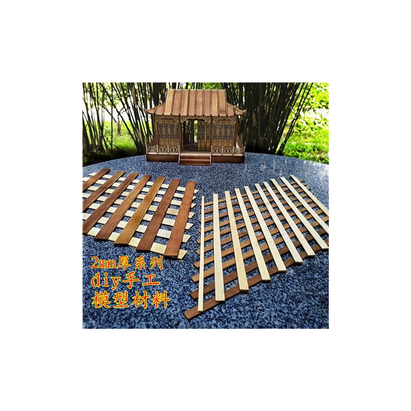 建筑模型材料diy手工制作扁竹片碳化竹签小房竹棍30cm木片雪糕棒