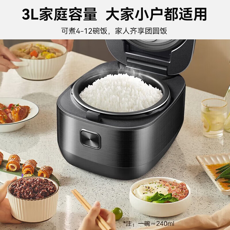 苏泊尔电饭煲家用智能电饭锅 3升2-3-4-6人铜晶球釜内胆不粘锅多功能柴火饭热饭蛋糕IH加热SF30HC0028高清大图
