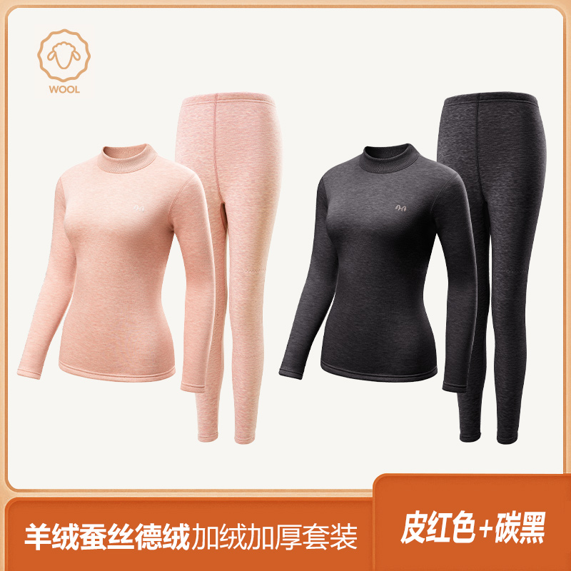 恒源祥保暖内衣套装女士加厚加绒德羊绒发热秋衣秋裤内穿打底衫冬 170(XL) 皮红色+碳黑