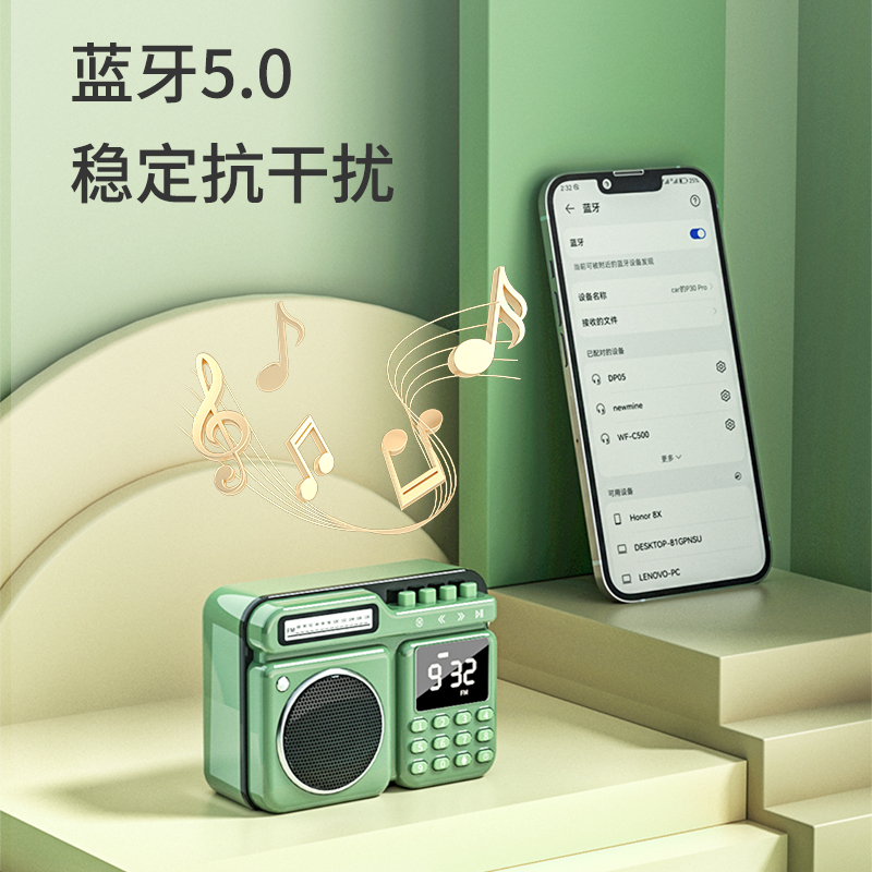 纽曼DP05 红色+16G卡 无线蓝牙插卡音响迷你户外高音质大音量复古便携式收音机音箱HIFI音质录音听歌电台强劲续航