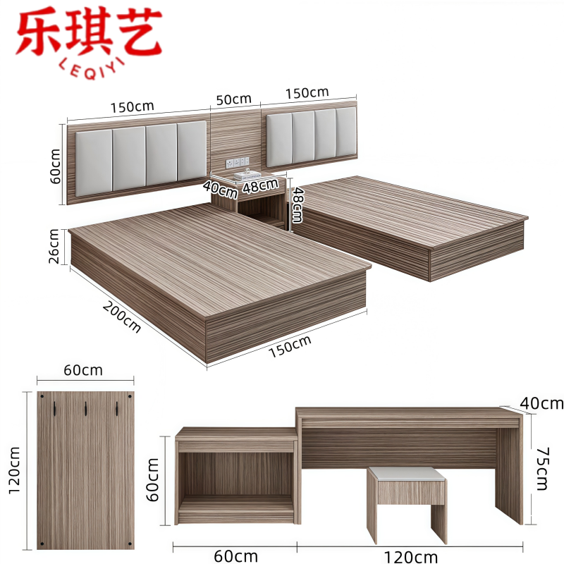 乐琪艺标间床150*200*26cm套高清大图