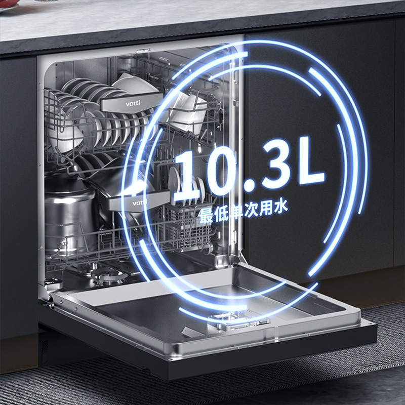 华帝(vatti)14套二星级消毒洗碗机 一级水效分下层节能洗 双风机热风