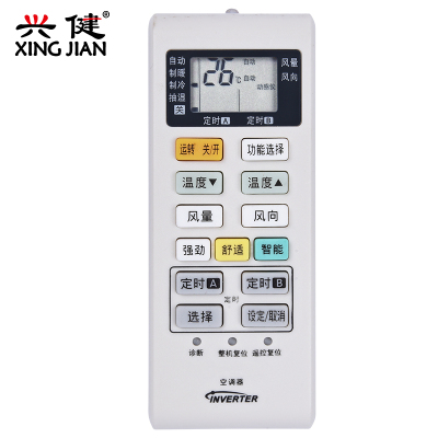 Panasonic松下空调遥控器A75C4004 A75C3700 A75C4003 A75C3754 A75C3863