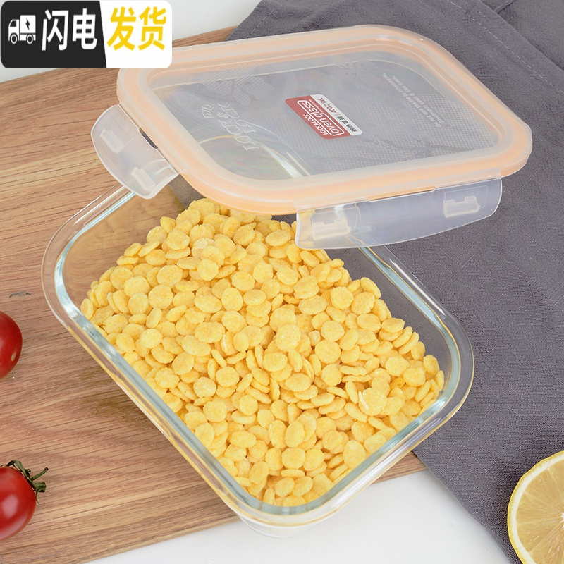 三维工匠耐热玻璃保鲜盒长方形学生带饭微波炉饭盒上班族便当盒X 长380(紫边)