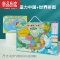 真智力磁力中国世界地图拼图磁性地理政区儿童初中学生小学生益智 (店长推荐)中国地图+世界地图(大号)磁性玩具