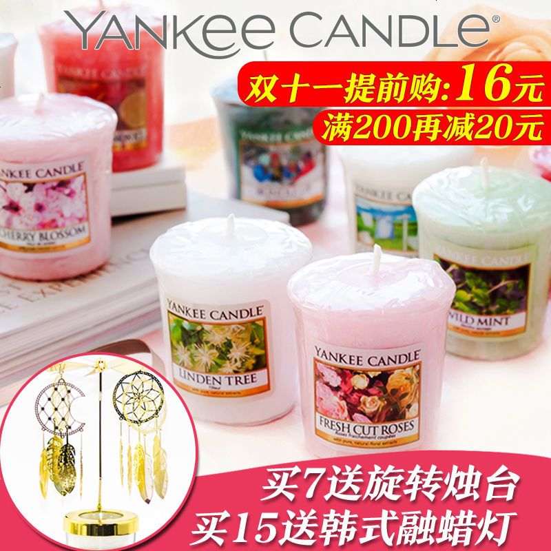 精油香薰蜡烛 无烟香氛浪漫旋转蜡烛杯
