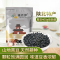 [中华特色]米脂馆 陕北特产黑豆农家自产五谷杂粮黄心黑豆食用粗粮400g*6