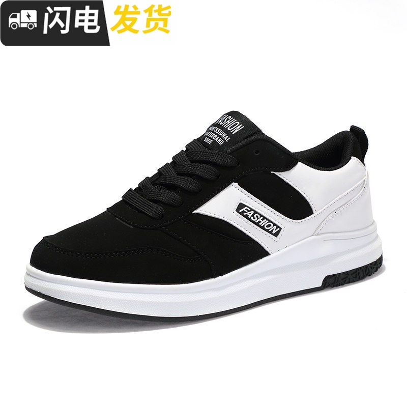 fashion男鞋青少年学生悠闲运动鞋秋冬远动波鞋初中高中学生休息启如