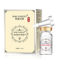 芭黎元素玻尿酸原液小分子毛孔精华液面部紧致补水涂抹式水光针 玻尿酸1瓶装 10ml/瓶