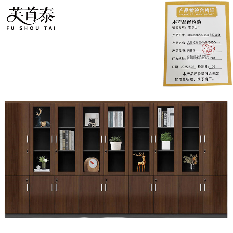 芙首泰文件柜3600*400*2000mm台高清大图
