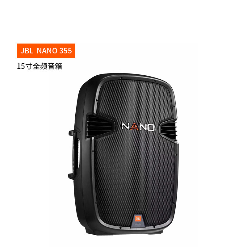 JBL NANO 358SP 专业舞台 演出扩音 会场排练音箱
