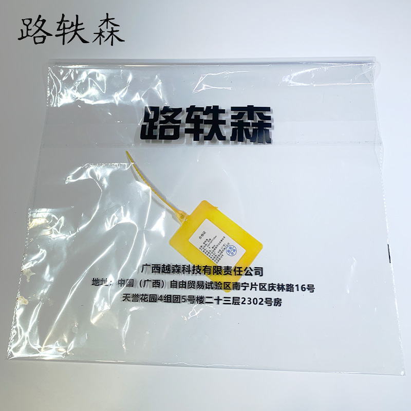 路轶森 物流吊牌扎 80*100mm 1000根 包高清大图