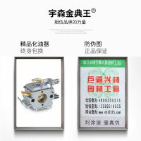 王9800大功率油锯手提式电锯便携式汽油锯伐木锯链条油据 20寸配进口斯蒂尔链条+礼包 抖音