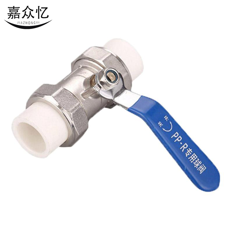 嘉众忆 PPR双活接热熔阀门 JZY-P25 个高清大图