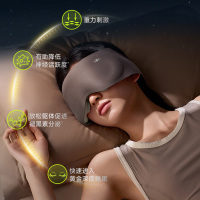 蕉下眼罩睡眠遮光旅行助眠眼罩缓解疲劳重力按摩眼罩LC613(颜色随机)