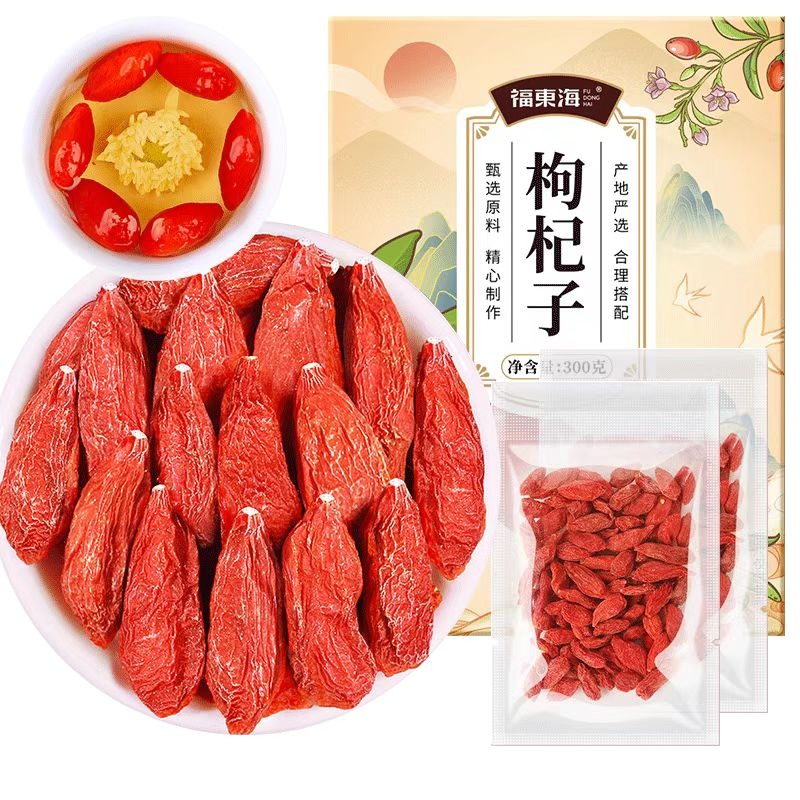 【福东海】枸杞子300克(15克*20袋)/盒