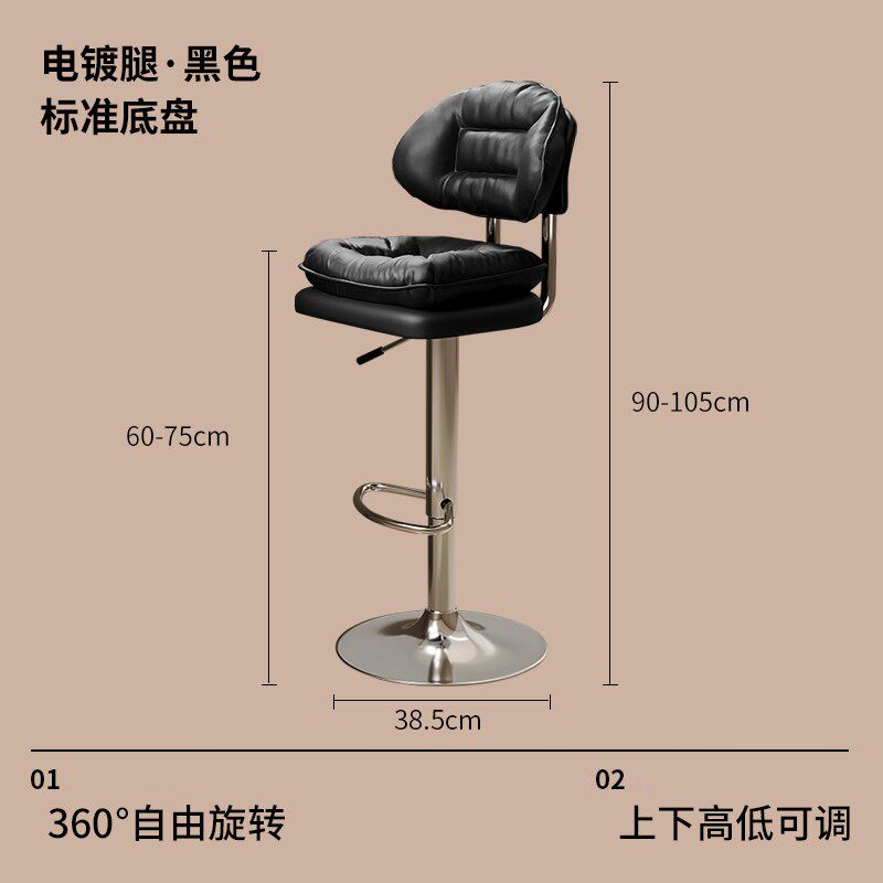 苏宁 质凡 吧台椅高脚凳可升降旋转收银台椅子岛台靠背椅酒吧椅高清大图