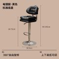 苏宁 质凡 吧台椅高脚凳可升降旋转收银台椅子岛台靠背椅酒吧椅