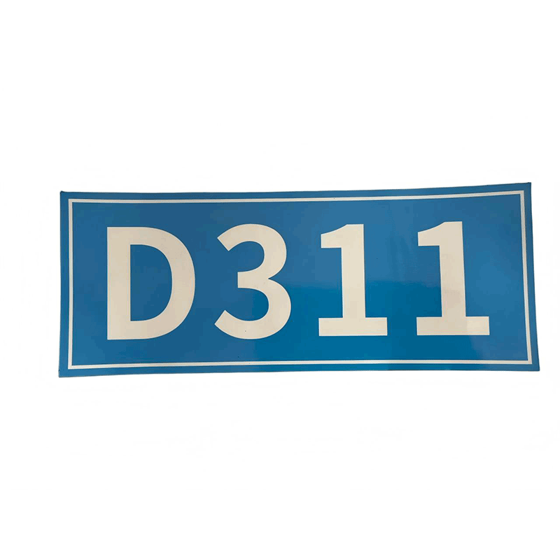 鑫睿辉 室外设备铭牌 210*140mm 块高清大图