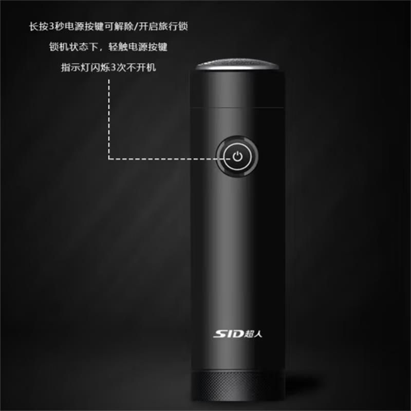 超人(SID) 单头剃须刀 RS161高清大图