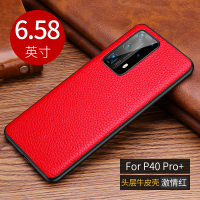 [送钢化膜]高铭宣华为p40pro+手机壳真皮套华曲面屏限量版p40智能翻盖皮质高档商务5g潮男por全包防摔视窗女款