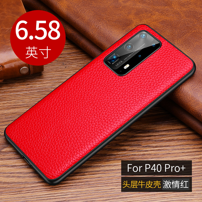 [送钢化膜]高铭宣华为p40pro+手机壳真皮套华曲面屏限量版p40智能翻盖皮质高档商务5g潮男por全包防摔视窗女款