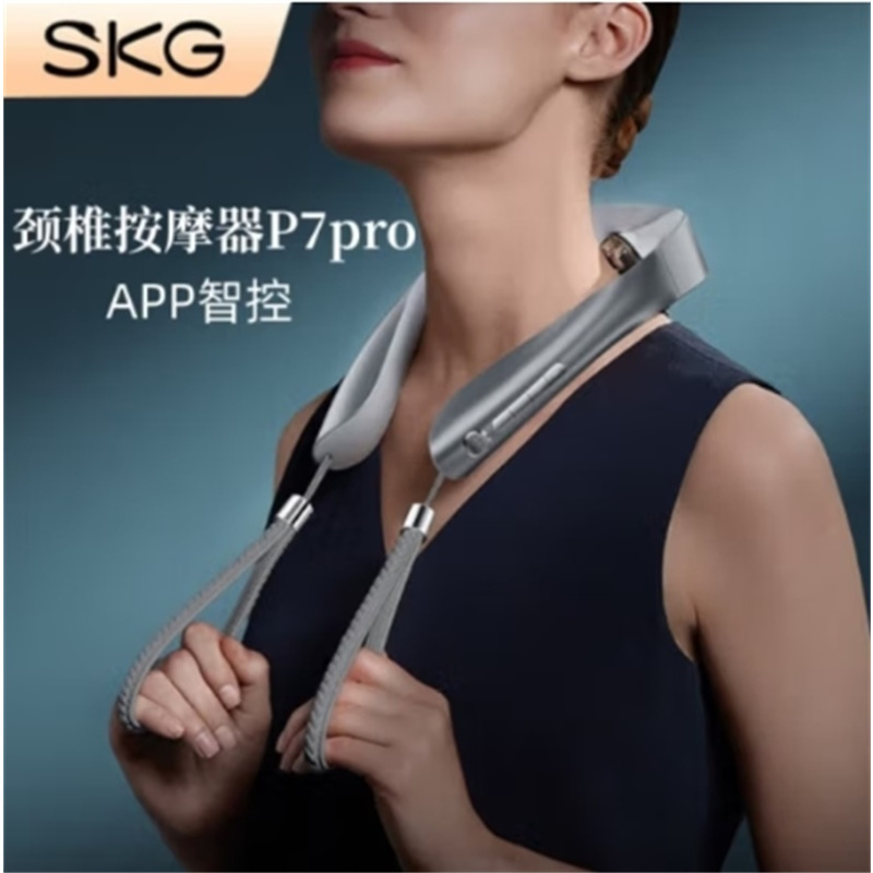 SKG颈椎摩仪 P7pro物理手法