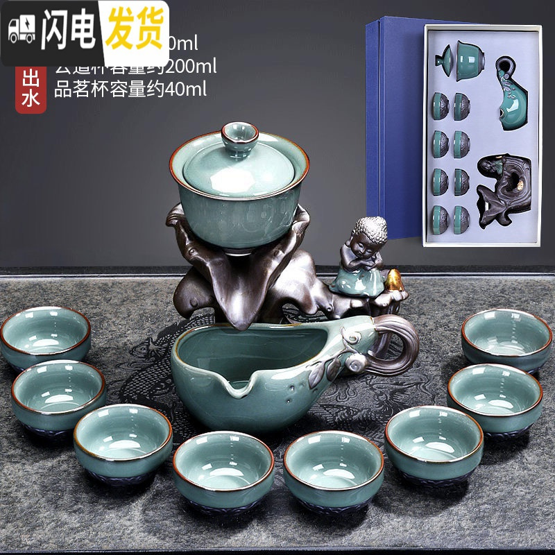 三维工匠窑变建盏自动茶具套装家用办公室会客石磨懒人茶壶功夫茶杯泡茶器 [礼盒装]荷音茶具10头118