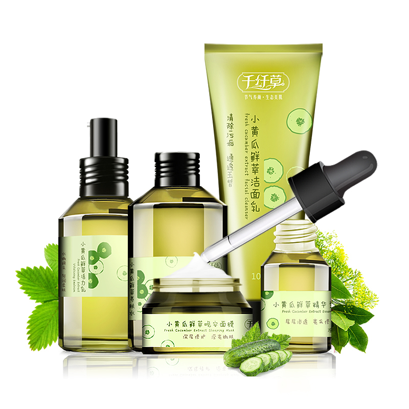 千纤草小黄瓜鲜萃五件套护肤套装女保湿补水植物鲜萃视频