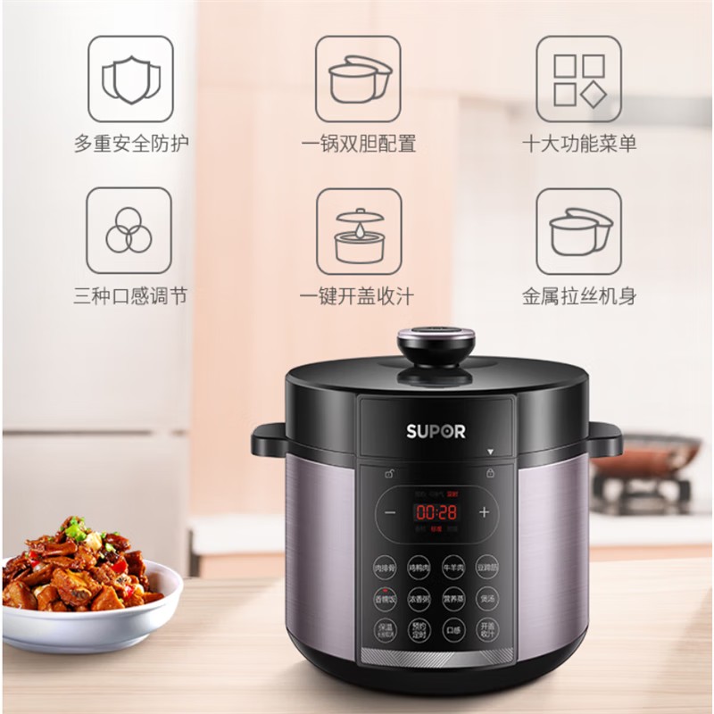苏泊尔 电 压力锅 SY-50YC4186高清大图