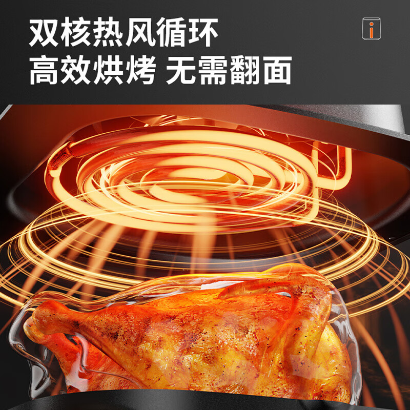 九阳(Joyoung)家用智能多功能5L电炸锅1300W不沾易清洗空气炸锅 KL30-VF392家用炸薯条机无油煎炸高清大图