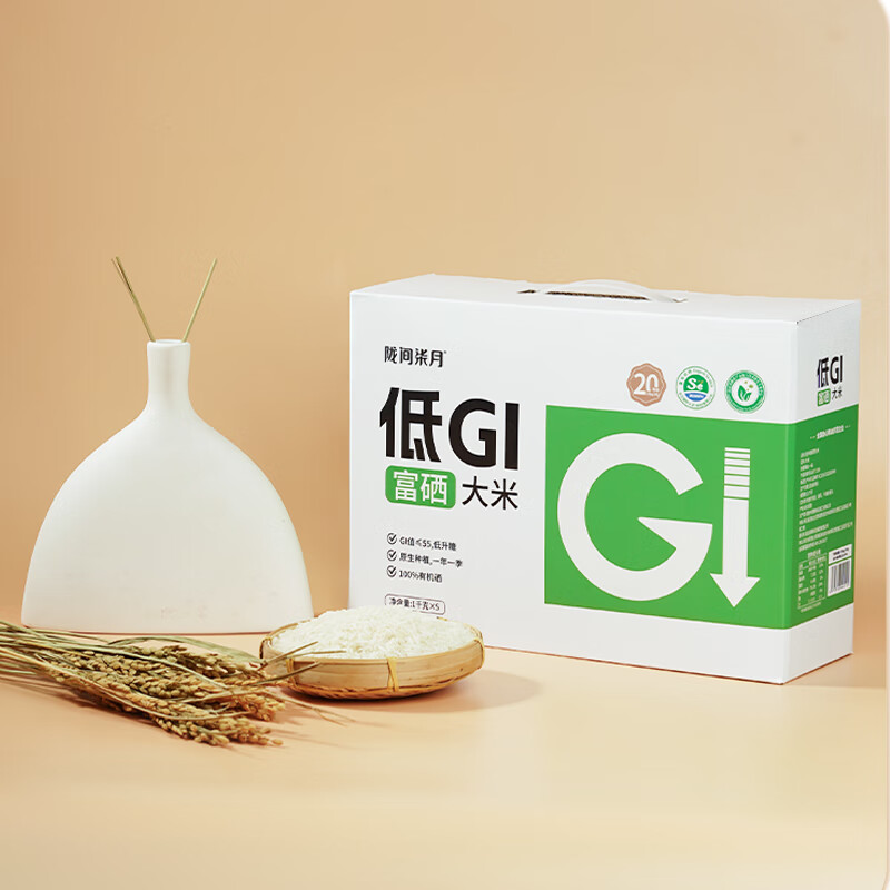 陇间柒月低升糖富硒大米1kg*5高清大图